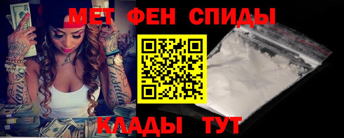 Амфетамин  АМФ 97%  Вход с VPN  Ярославль 
