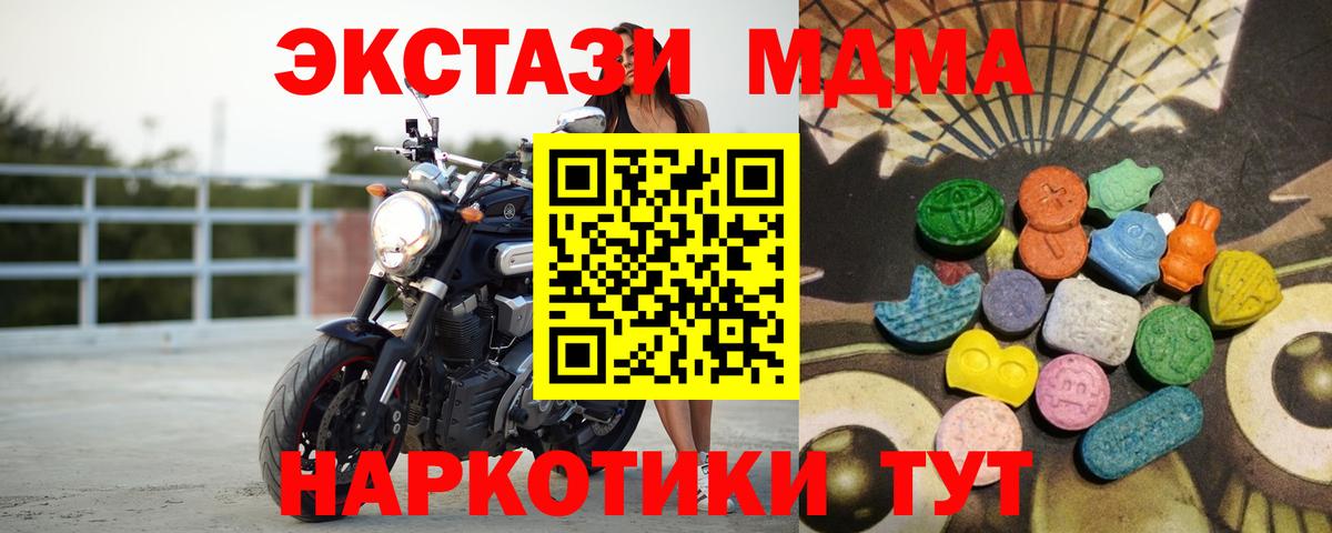 Ярославль  это клад  Вход с VPN  ЭКСТАЗИ таблы  Ecstasy 