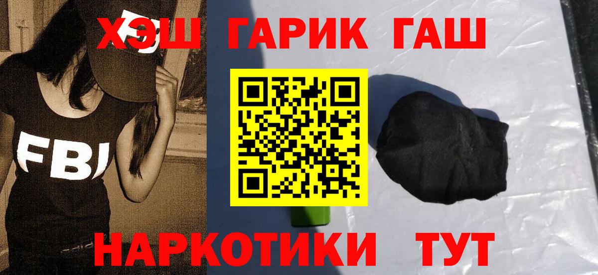 Ярославль  где продают наркотики  ГАШ  Вход с VPN  Гашиш Изолятор 