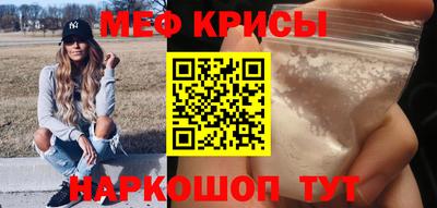 mdpv Донской