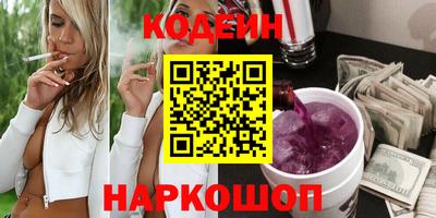 меф Донецк