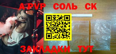 mdpv Донской
