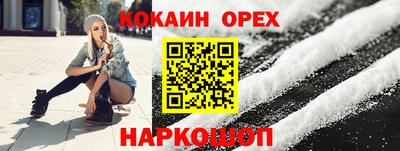 меф Донецк