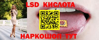 меф Донецк
