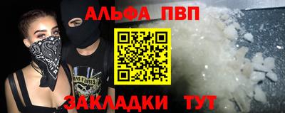 меф Донецк