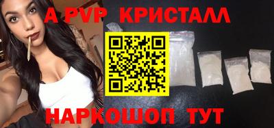 меф Донецк