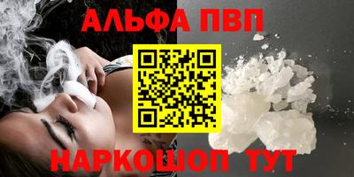 амф Дубна