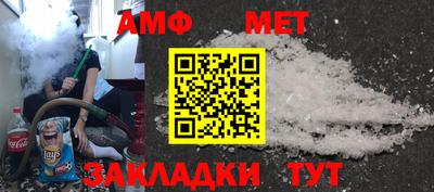меф Донецк