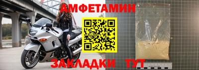 амф Дубна
