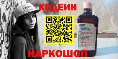 меф Донецк