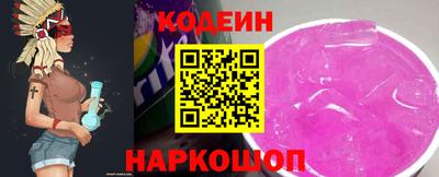 меф Донецк
