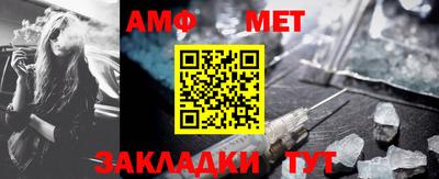 меф Донецк