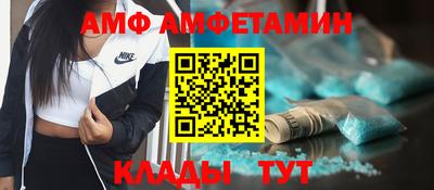 меф Донецк