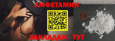 амф Дубна