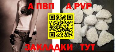 меф Донецк