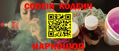 меф Донецк