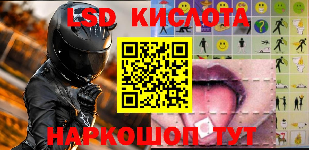 Лсд 25 экстази ecstasy  Вход с VPN  мега   Ярославль  Лсд 25 экстази кислота 