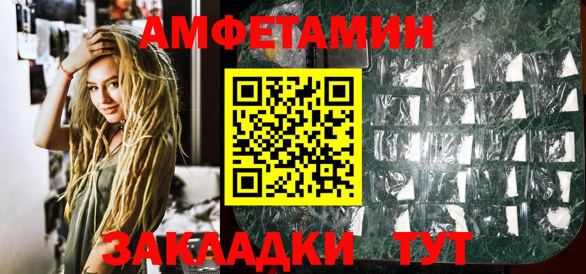 Ярославль  Метамфетамин Декстрометамфетамин 99.9%  Вход с VPN  Метамфетамин Декстрометамфетамин 99.9% 