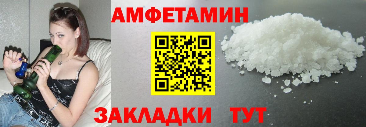 Метамфетамин витя Ярославль