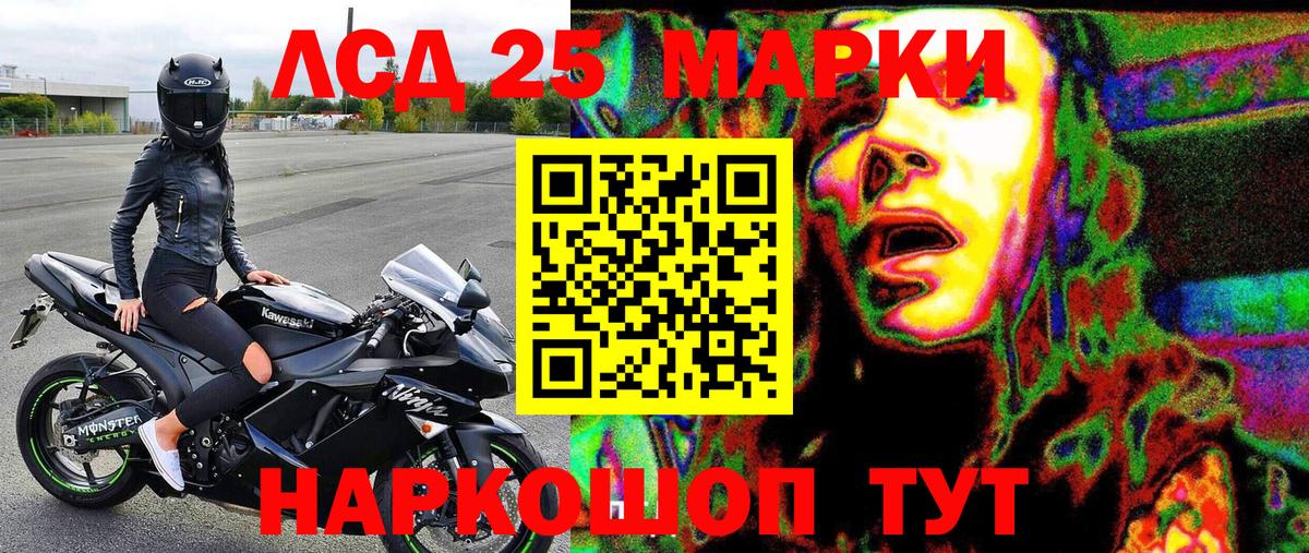 Марки N-bome 1,8мг  что такое наркотик  Ярославль  Наркотические марки  Марки N-bome 1,8мг  Вход с VPN 