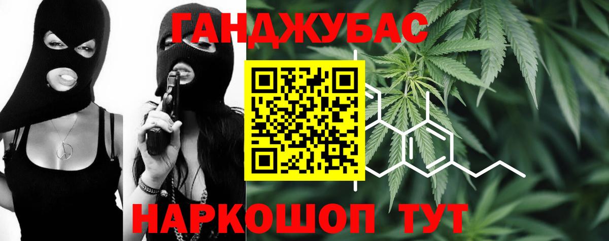 Канабис MAZAR  Вход с VPN  Бошки марихуана план  Марихуана AK-47  Ярославль 